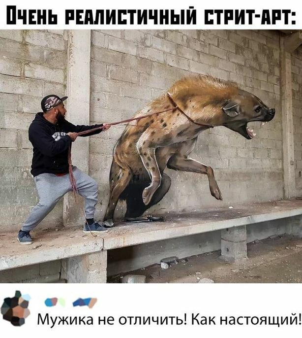 ПЧЕНЬ Рідлиптичныи СТРИТПРТ Ё д Мужика не отличить Как настоящий