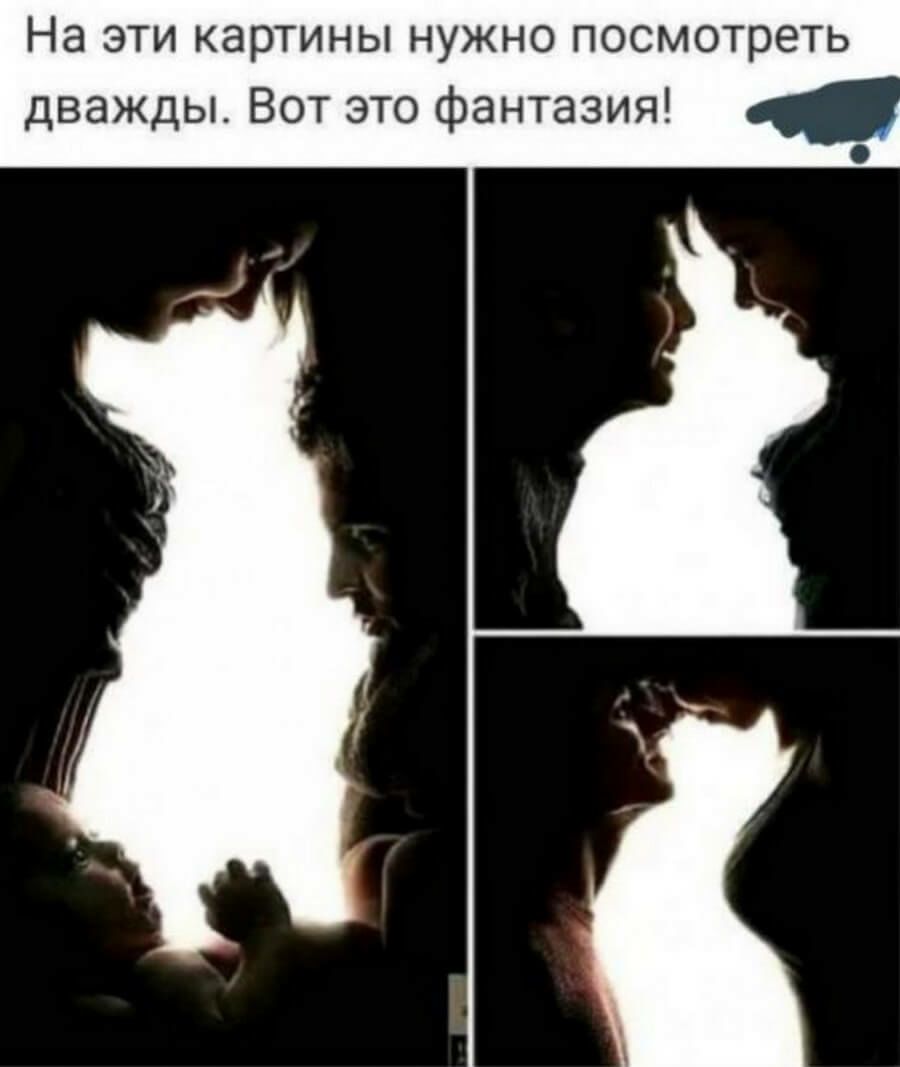 На эти картины нужно посмотреть дважды Вот это фантазия