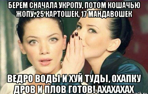 БЕРЕМ ВНАНАЛАУИРБПУ П0Т0 ИБШАЧЬЮ 1 ЖППУЭ25ИАРТ0ШЕИ ті МЮШЕИ ПдЫ и Ю ТУДЫ ЦАП МШ ПЛПВ ШТПВЬ