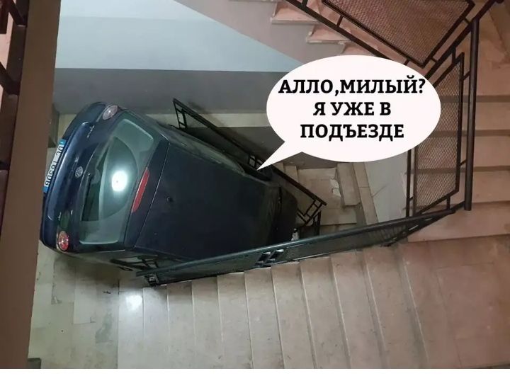 Алломилыйг я УЖЕ в подъвздв