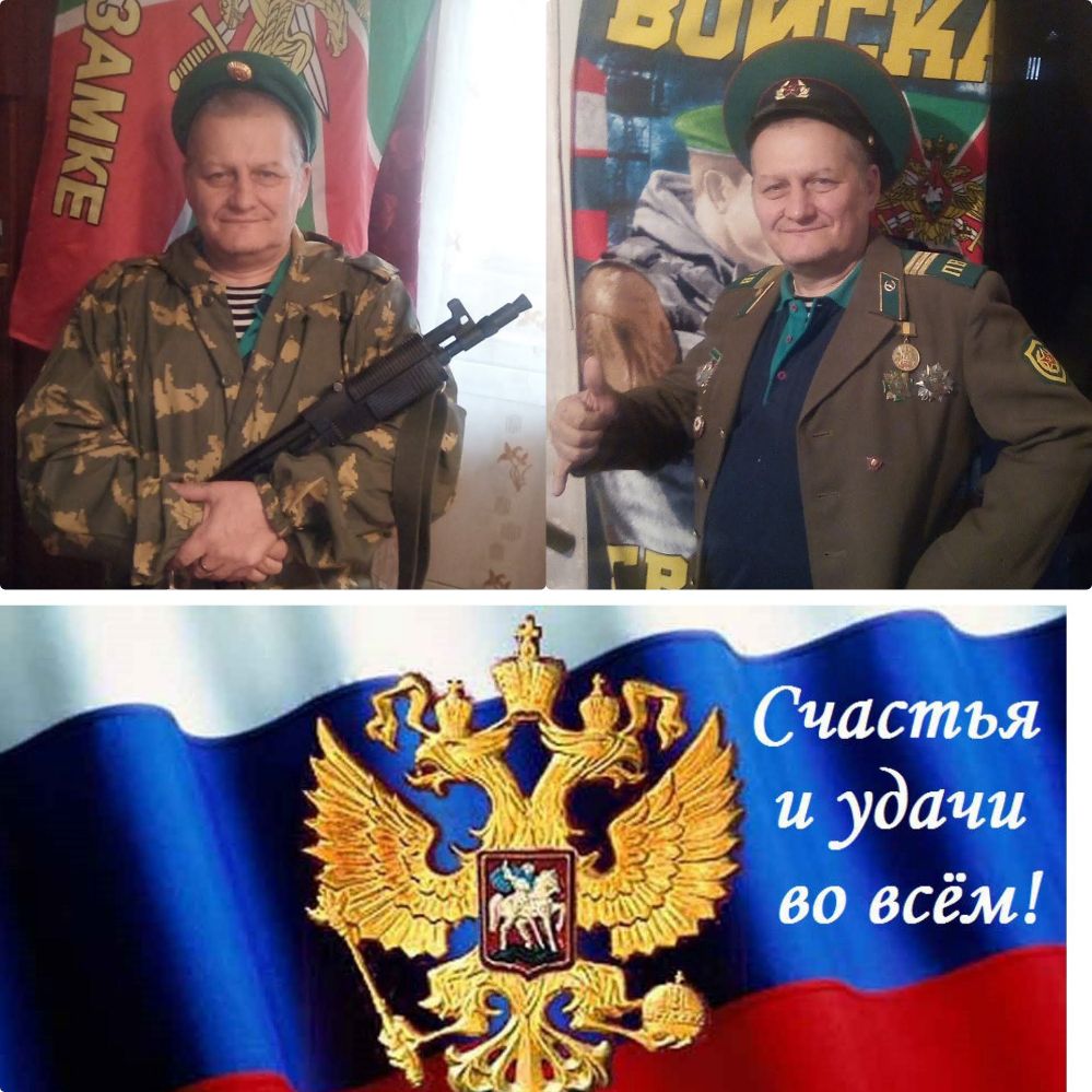 и удачи во всём