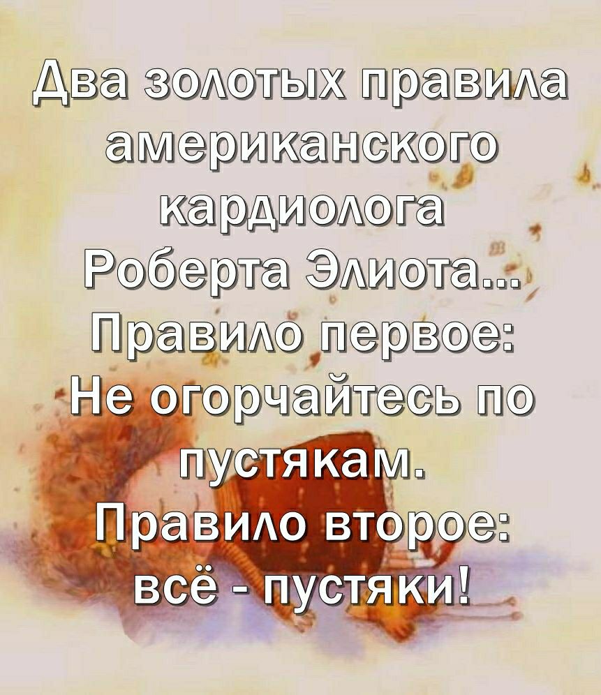 Две Ж едэжккеггпежеф жермте _ едфйе Ё235 егтъб ез _ Не ЙЁЬ д П