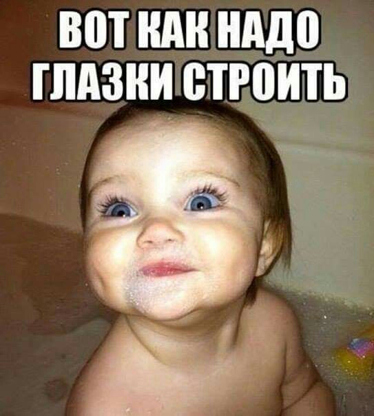 В Ш АДВ ГЛАЗНИ ВТРПИТЬ _