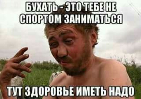 тЁп здоровы иметьдніддъ