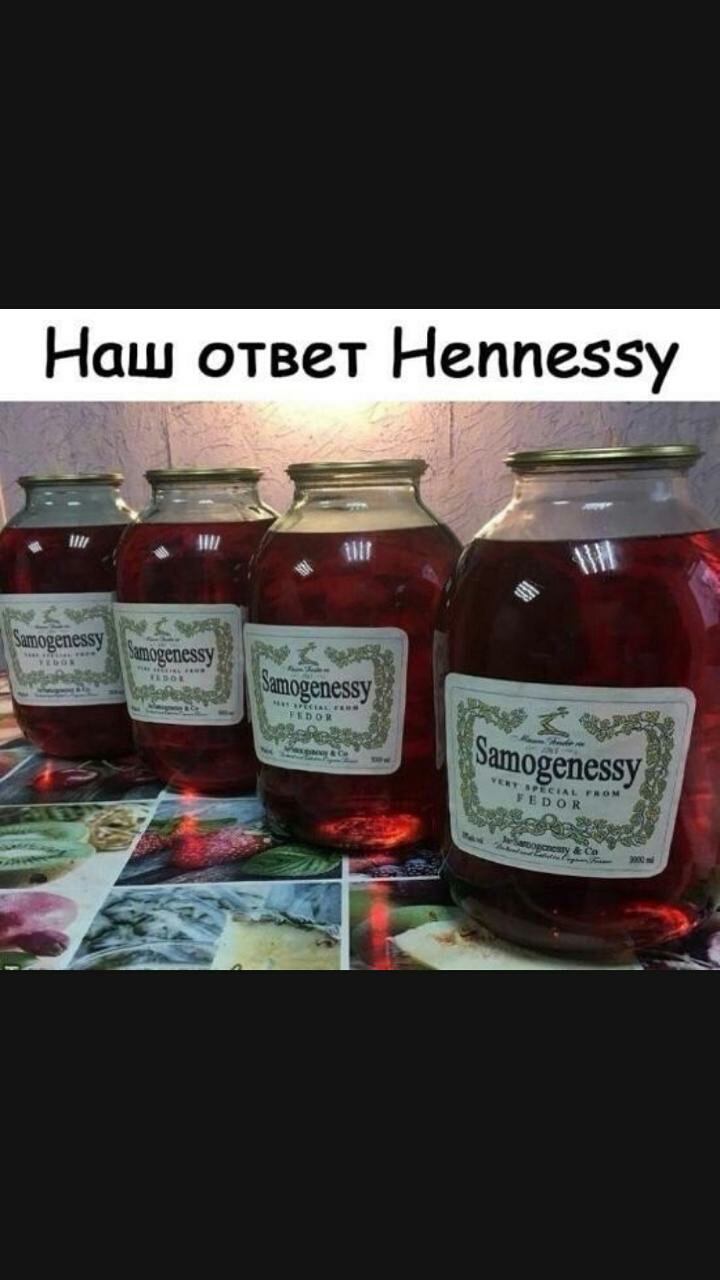 Наш ответ Неппеззу