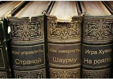 Как ааверну Игра Хуа Л из рая Как управЬ Страной