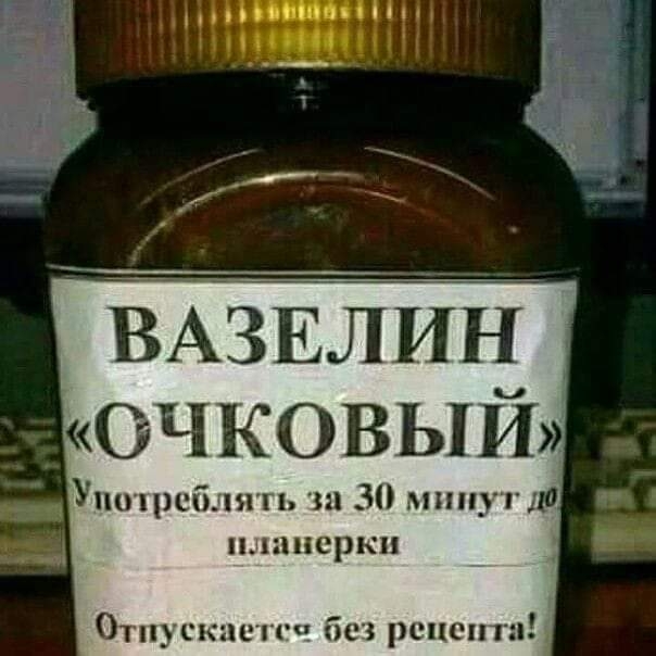 _ упоірсблпп 30 мппугш планерки Отпускастсч без рецепты
