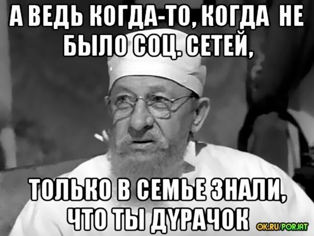 АВЕдЬ ШПД НЮША НЕ Быпдгтви ТППЫЮ В СЕМЬЕЁШЩ ЩРАЧПН _