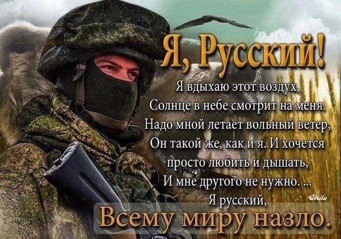 я вдыхаю этот 5 Смнце в небесмотйанаё4 н Надо мнви летает вольььйічетёр Он щите кьк я и хочется просто 71 ть и дышать И мне дру гого не нужио я руски ССШч7_ ММ 71 ЮАО 1