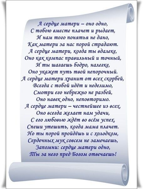Мтрд тт одщ С мобаю шит щит и ридми Лиам пою нищим ш даш Кркмпири за щи порой традиции прдиг матери тд идти Опа какаши приш кий и точный и ищешь тра шит Опа ути путь тий шпора тий Я осудил натри края пп цих Міні Венди яшбай иди на шдишлд Силмри ш ибрщш и разів й Ош ищддио ктимиршп ирди мщри _ а ш щ Оки панда ламп иш удачи с ип дюЕмыо ждём на нём Спеши утешить рада мама шт На ян порой пройди и Серд