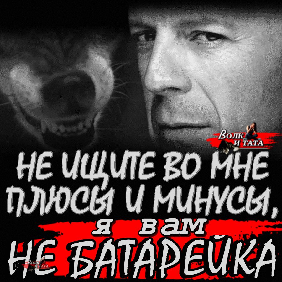 не ищшв во 75 плюсы и минусы ЯВШ НЕ БАТАРЕПКА