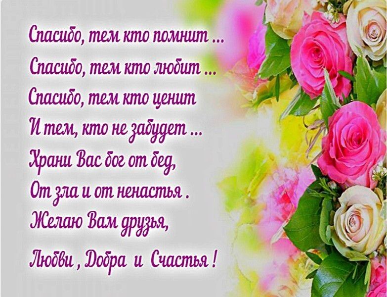 Сгшшбщ тем кто лишит Ошшіо тем кто щадит Опашбд там ктд ценит Итщ адудш Жрать Зав бог от бау Отла ц дт 1 Желаю Вщъ урудш Людби Родри и Счастья