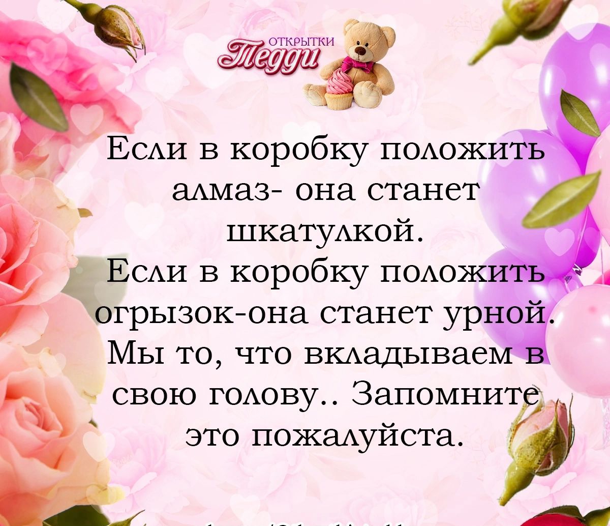 _ ЕСАИ в коробку поиюжи щмаз она станет _ _ шкатуАкои ОЕСАИ в коробку пою грызок она станет ур _ Мы то что ВКАадывае свою ГОАову Запомнит это пожыуйста Чксоп1О1гу11_ейіу