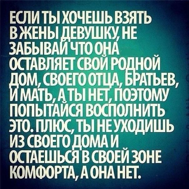 Еслитыхочвшьвзять вжвны вушкунв здвыв чтоонд остАвляпсвои нои ом своего АТЬЕВ мдть Атын поэтому попытАися восіюлнить это плюстьпнвуходишь изсвовго омди ОСТАЕШ всвонйзонв комфортмонднп