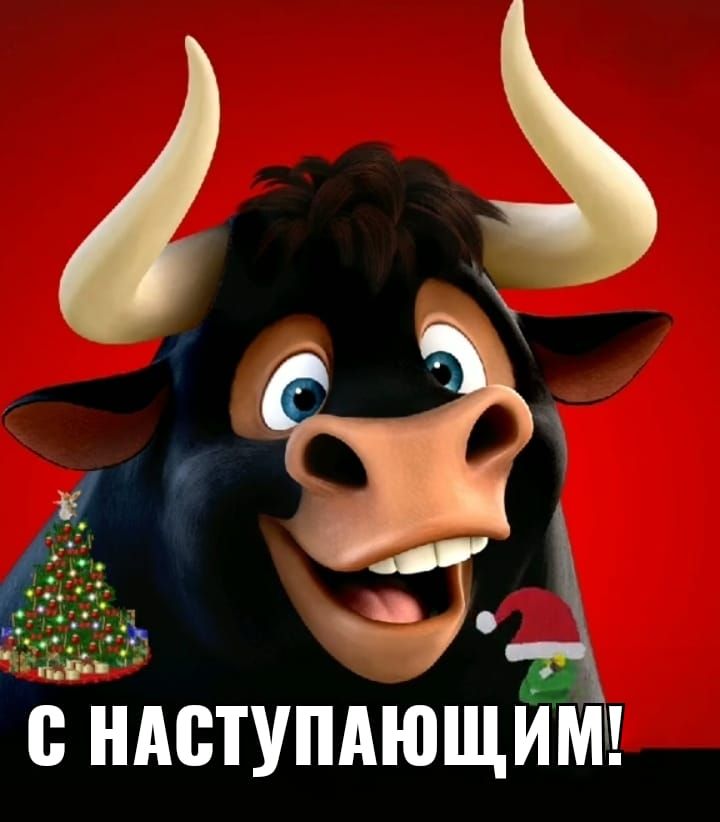 НАВТУПАЮЩИМ