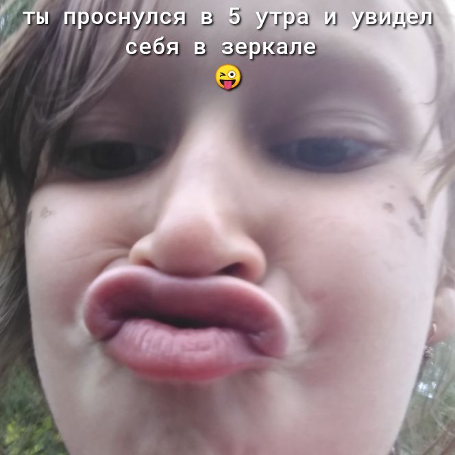 _ ч а 5 угра и увидел ся