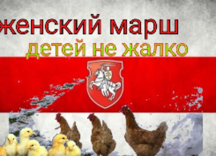 тц жепаекии Марши ДЕТЁИ М_Е жал КЕ __