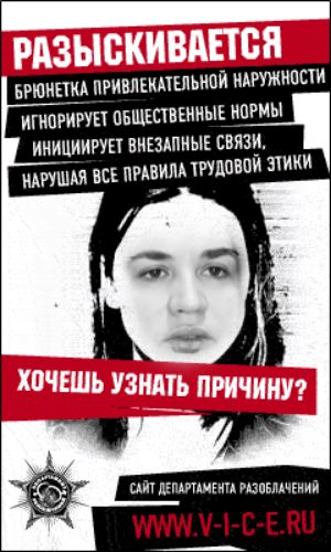 БРШИПЁА ПРИВЛЕМЕПЬИВЙ МАРУЖНППИ ИГКОРИРУЕ ПБШЕЕТВЕНКЫЕ НОРМЫ ИИИЦИИРУЕТ ВИЕЗАПИЫЕ СВЯЗИ ПА РУДПВВЙ ЗИКИ мруіія вск пиви