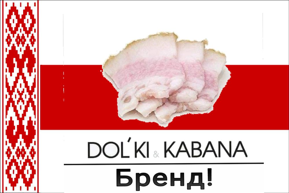 г во и КАВАМА Бренд