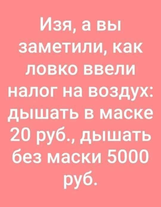 П трубчдшшть ватт