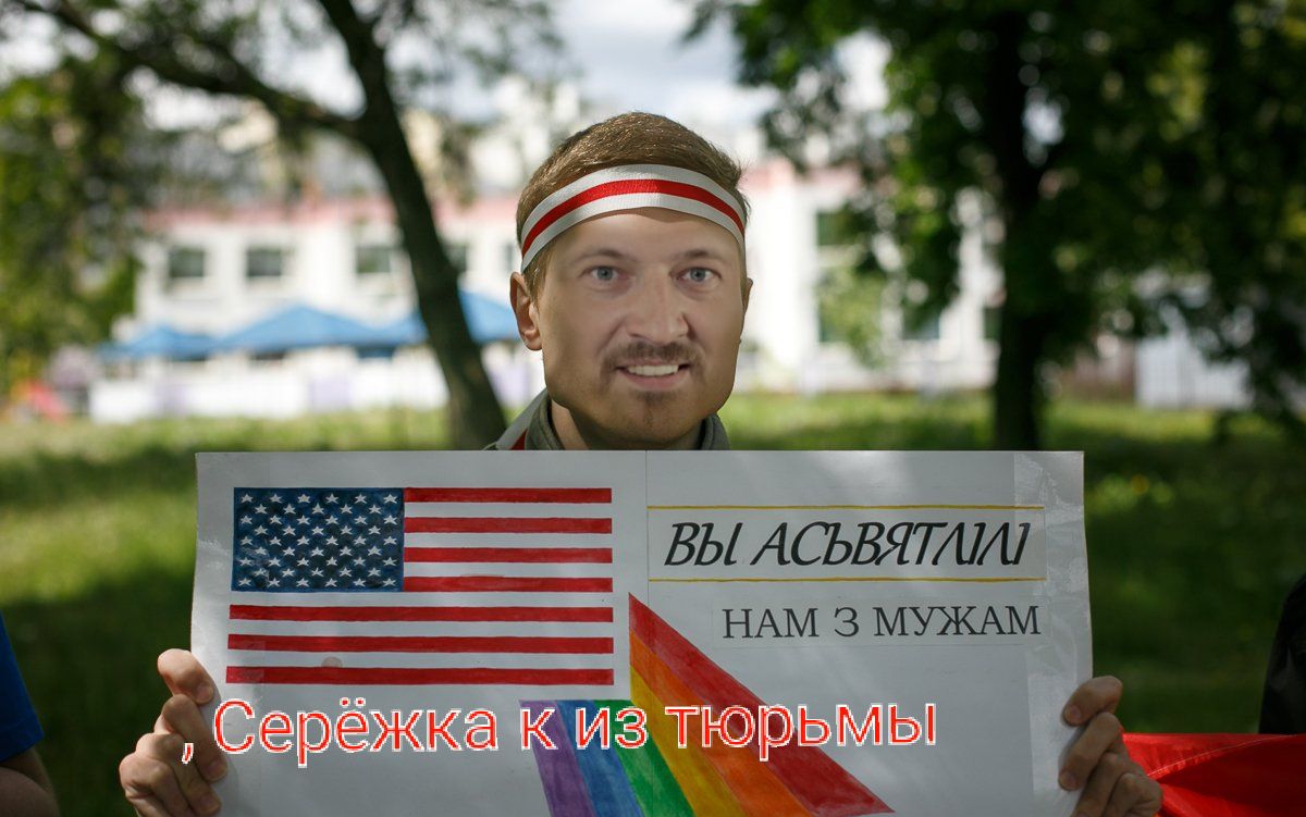 НАМ 3 МУЖАМ ВЫ АСЪВЯТПА