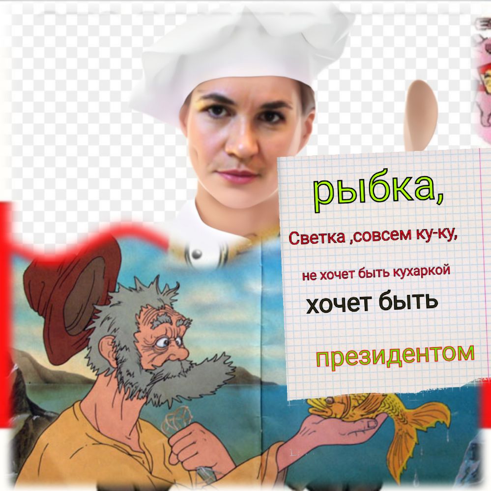 і рыбка Светкаюэвсем гаку не хочет быть кухаркой хочетбьпь ППЁЗИДЁНТОМ Ш