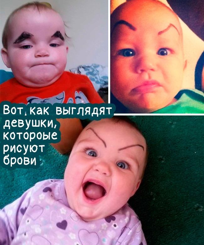 девушки КОТОРОЫС рисуют брови