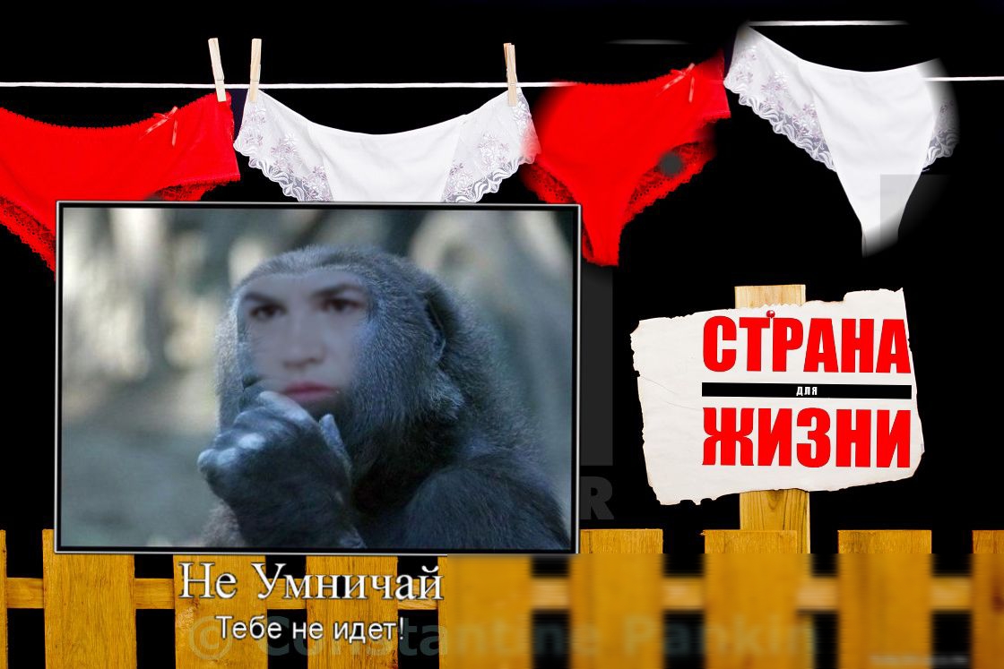 ВТРднд Не Умничай Тебе не идет