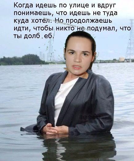 Когда идешь по улице и вдруг понимаешь что идешь не туда куда хоте Ноупродопжаешь идти чтобы никтоъе подумал что ты допбеб