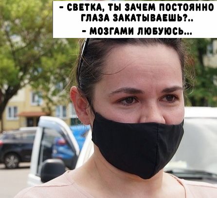 СВЕТКА ТЫ ЗАЧЕМ ПОСТОЯННО ГЛАЗА ЗАКАТЫ ВАННЬЪ МОЗГАМИ ЮБУЮСЪ