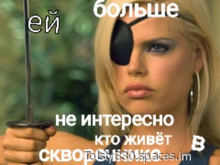 бЫіьше не интересно кто живёт сЬЕ5 ігп В
