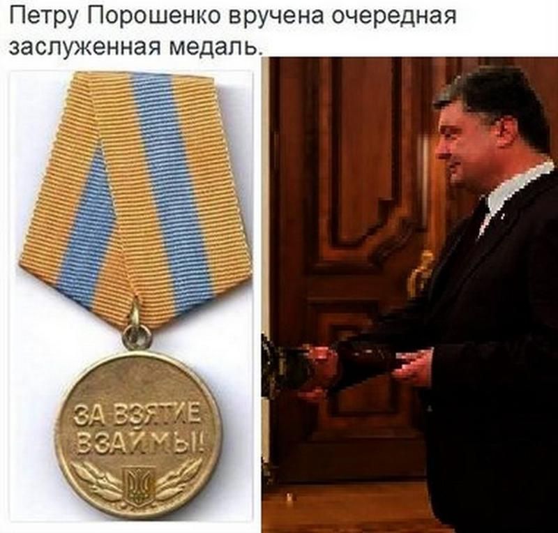 Петру Порошенко вручена очередная заслуженная медаль Эд ЗЭЕ за ч