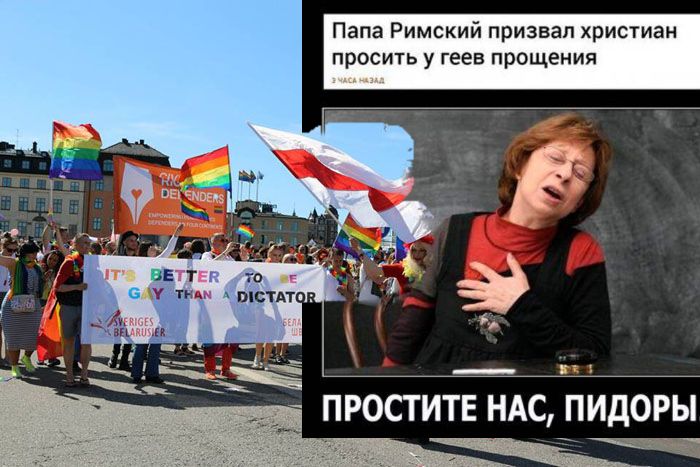 Папа Римский призвал христиан просить у геев прощения Пз АЕ АУ тьм п ПРОСТИТЕ НАСП дОРЫ
