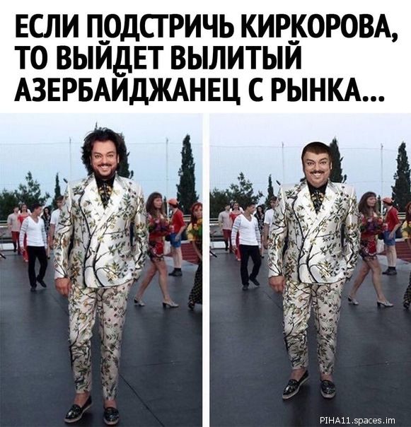 ЕСЛИ П__0ДСРИЧЬ КИР__0РОВА ТО ВЫЙДЕТ ВЫЛИТЫЙ АЗЕРБАИДЖАНЕЦ С РЫНКА