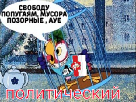 свов отгмм хто _ позорныьдп