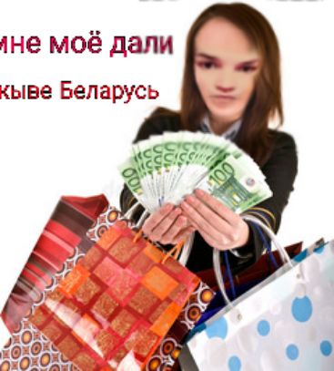АЛИ е моё Д г