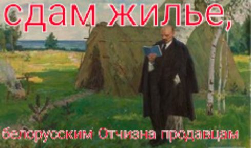 бежичюыти Спина границам