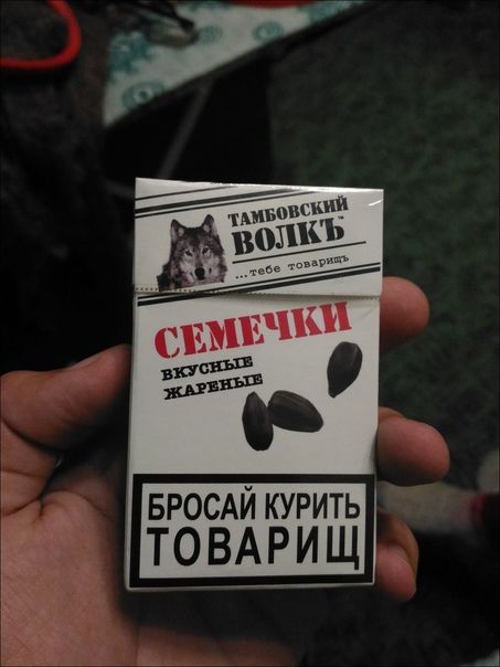 БРОСАЙ курить товмэищ _