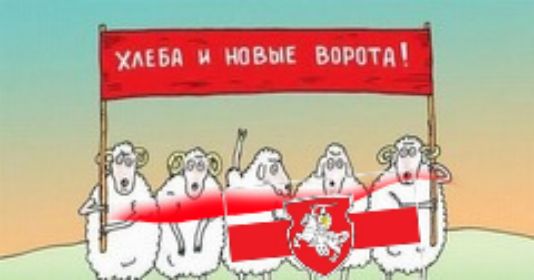 умы и новые вората