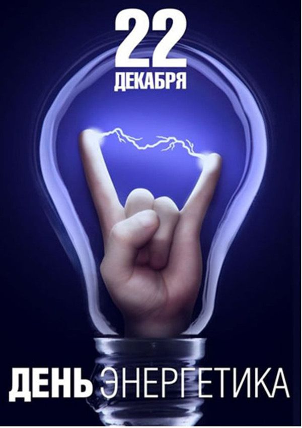 дЕНЬёНЕРЁТИКА 443