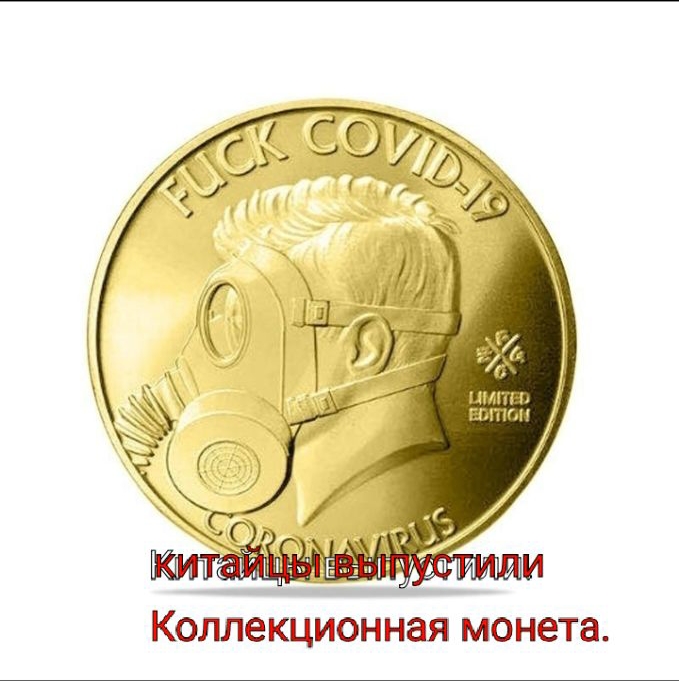 ПМГ Питт КОЛЛЭКЦИОННЭЯ монета