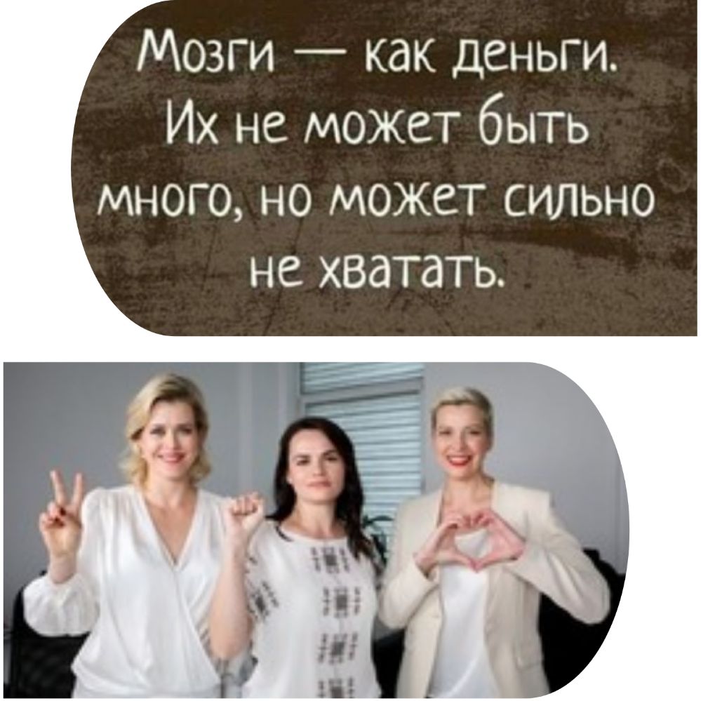 Мозги как деньги Их не может быть МНОГО НО МОЖЕТ СИЛЬНО не ХВдТдТЬ