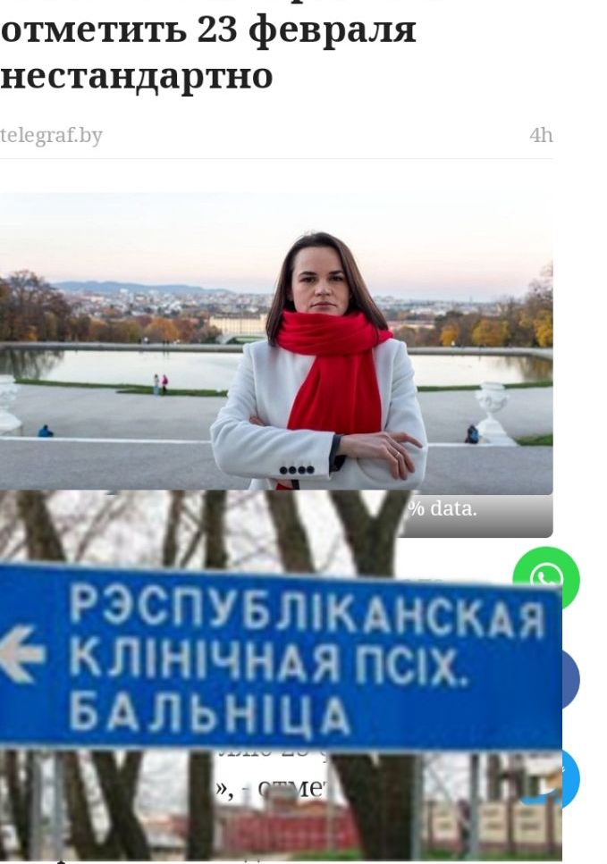 отметить 23 февраля нестандартно
