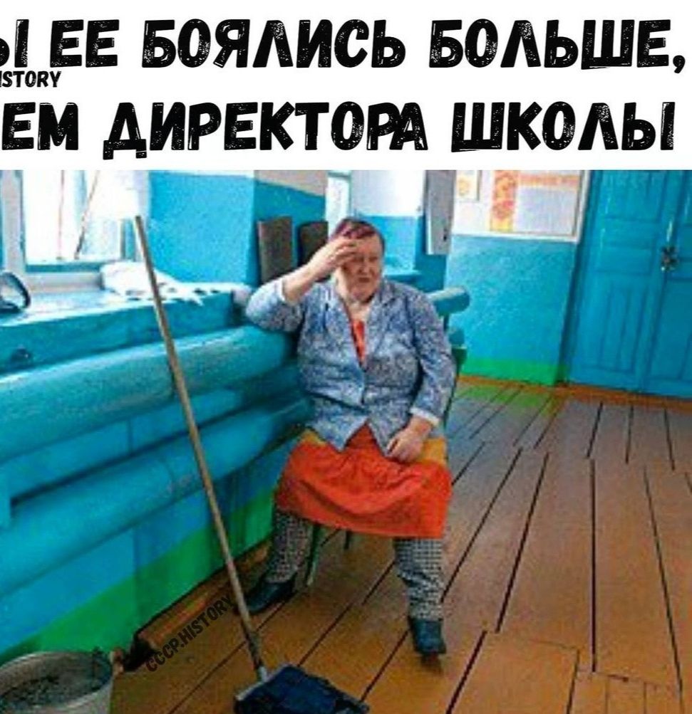 под вояпись Больше школы 53 і _ о А А _ ч _