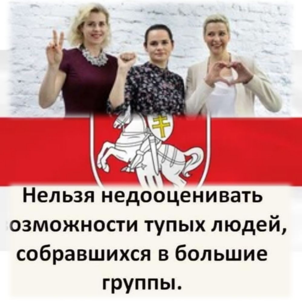 Нельзя недёоценивать озможности тупых людей собравшихся в большие группьь