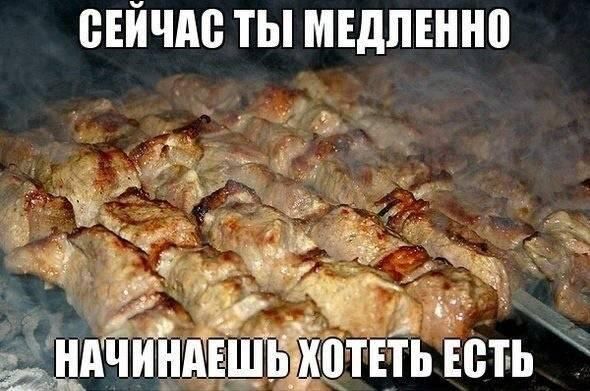 СЕЙЧАС ТЫ МЕДЛЕНН0 катить Есть и _ ё ЦБ ИНПЕШ жи