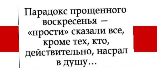 Написала записку и повесила на холодильник с завтрашнего дня не жрать