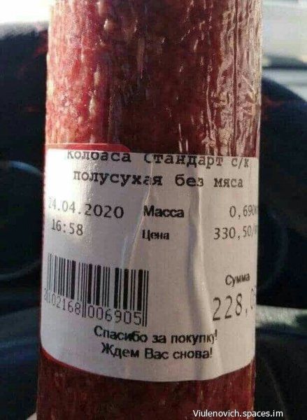 ЛУСУЯС зя бед и а 2020 мт Од 330 Щ 3233 ипщпп 31 шопа Мепшхтдрасеи