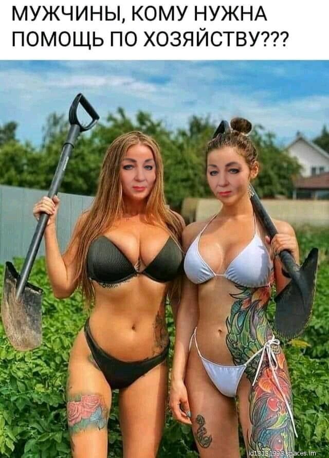 МУЖЧИНЫ КОМУ НУЖНА ПОМОЩЬ ПО ХОЗЯЙСТВУ