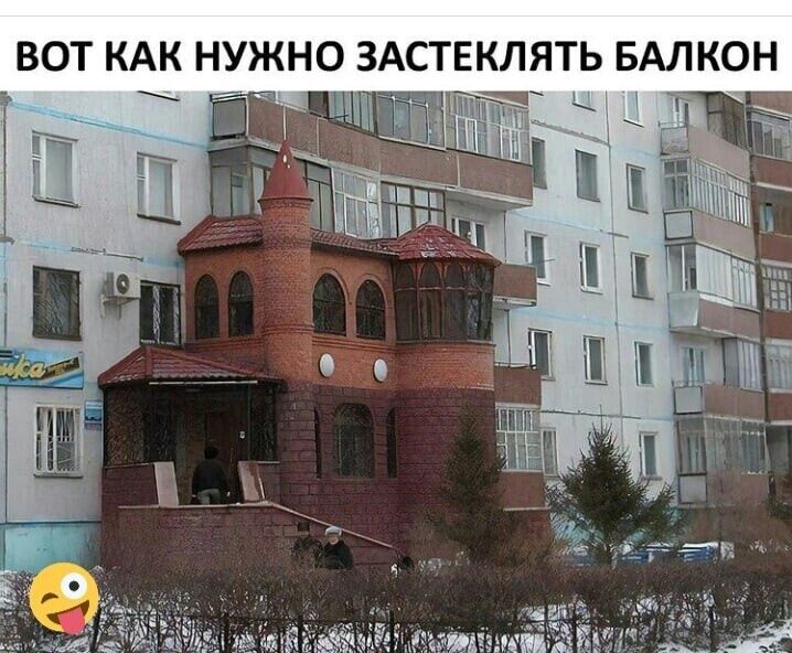 Вот как нужно застеклять балкон